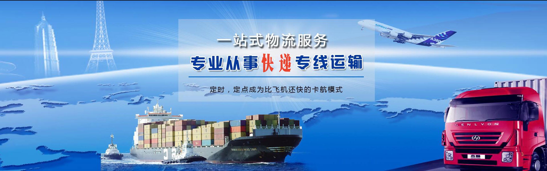 姚安到日本物流公司-姚安至日本物流专线-姚安空运到日本-优时通物流有限公司